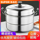 SUPOR steamer household large large capacity extra thick two-layer stainless steel steamed buns and fish pot 34 36 40cm commercial soup pot upgraded extra thick double layer heightening model (larger) 40cm Damage guaranteed One-year warranty