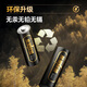 The fifth generation of energy monster made by Jingdong, high-performance alkaline battery, AA battery, mercury-free and environmentally friendly, AA 30 tablets, toy remote control, door lock, keyboard, mouse, electronic scale, sphygmomanometer
