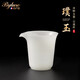 Jiaqi brand mutton fat jade raw jade tea leak ice seed jade porcelain tea filter Dehua white porcelain ceramic male cup raw jade filter set