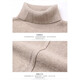 NOSSKISS brand worsted pure cashmere sweater men's winter warm thick sweater solid color turtleneck base shirt classic black [gift box] 2XL 185
