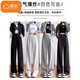 Cotton American Narrow Version haute taille pantalon à jambes larges décontractés pour les femmes au printemps et à l'automne 2025 Nouveaux pantalons de survêtement sportif droit slim lâche 8916 blanc et gris [haute qualité 20,5] l 106-117jin [Jin est égal à 0,5 kg]