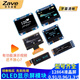 ZAVE 0.91-inch OLED display module