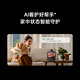 Xiaomi (MI) Xiaomi smart home screen 8 PTZ version, smart speaker and camera all-in-one machine, Bluetooth audio remote care, gift for the elderly, Xiao Ai large model
