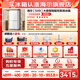 Haier dual system refrigerator new product Xiaohonghua 2.0 549 liter cross four-door large capacity first-class energy efficiency variable frequency air-cooled frost-free home with ice making national subsidy of 20% intelligent control dual system + ALP ultra-clean system + black gold purification + manual ice machine