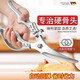 Kitchen scissors for cutting chicken, duck and goose bones, sharp multi-functional stainless steel large fish-killing food scissors, high-end quality, labor-saving and durable, enhanced and upgraded version of powerful chicken bone scissors