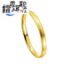 Quan Yin Quality Cat's Eye Gold Bracelet New 18k Yellow Female Explosive 5D Hard Solid Bracelet Bracelet Feeling Gift Gift 54 Rings (+ Gift Box + Gift Bag)
