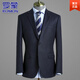 ROMON Haute Couture Half Linen Lined Wool Suit Suit Men's Navy Blue Business Casual Suit Double Slit Formal Navy/Half Linen Lining/Top+Trousers 44 Please note the size of the top/trousers