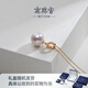 Nanzhu Palace New Year of the Snake 925 silver buckle freshwater pearl pendant single pendant 925 silver freshwater pearl pendant 10.0-11.0mm