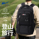 
Huili Travel Backpack for Men's Backpack for Men's New Mountaineering Strong and Durable Men's Large Capacity Outdoor School Bag for Women Black [Large Capacity Strong and Durable]