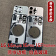 Suitable for Apple 16pro original disassembly back cover glass iphone16plus original back cover 16Pm original color rear glass disassembly 99 new