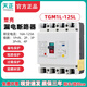 Tianzheng Electric TGM1L-125L leakage opener 4300B 4P 100ATGM1L-125M