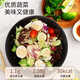 
Qianniu Youfu Vegetable Salad Set 150g-690g Fresh mixed lettuce Light Food Fitness Paired with Ingredients Instant Chicken Breast 3 Bags of Vegetables [No Sauce]