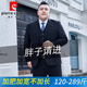 Pierre Cardin (pierre cardin) large size suit men's suit plus fat plus fat man business formal suit jacket wedding black loose spring and autumn large size black single top 3XL 190 weight 170-185Jin Jin is equal to 0.5 kg