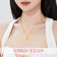 Chinese gold rose flower gold necklace for women 18K gold pendant high-end birthday gift for girlfriend and wife to commemorate practical high-end 18K Xinyue rose pendant-free silver chain