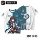 Yusen Memories Robin Impresión de cierre de estrellas COMA CO. COMA COLEZA Robin Liuying Blade Popular Camiseta adolescente 3D TCC1480-POTIO M 90-100Jin [Jin iguala 0.5 kg]