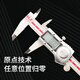 QLR Qinghai Measuring Tool Qingliang Electronic Digital Caliper Stainless Steel Four-purpose Vernier Caliper Industrial Grade High Precision 0.01mm 0-150mm/0.01 Glass Fixed Grid-Stainless Steel Scale Body