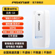 Pinsheng portable wifi wireless network 2025 new mobile wireless traffic nationwide new wifi6 car home portable advanced smart best-selling list Pinsheng G8 top with full blood version + power supply warehouse