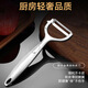 COOKSS stainless steel peeling knife potato peeling artifact apple melon planer kitchen fruit household multifunctional peeling knife
