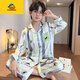 G.Duckkids Kinderkleidung Kinderpyjamas Ice Seide Langarmes Jungen Frühling und Herbst Teenager mittlere und alte Kinder Sommers Silk Boys Hauskleidung [Hauptbild] QN-7024# 110 Größe 10 [Höhe 100-110 cm geeignet für 10 geeignet für 10