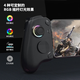 Ace Player Mobile Stretch Game Controller Android Apple Mobile Stretch Controller Peace Elite Zone Zero Genshin Impact Mobile Game Black Brilliant Color