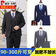 Pierre Cardin large size suit suit for men plus fat plus fat man business formal wear loose casual no-iron black suit jacket large size black suit trousers + vest shirt tie 8XL 215 recommended 265Jin Jin is equal to about 0.5 kg