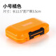 Zhizhou fishing storage box accessories box multi-functional fishing gear fishing gear rock fishing accessories box lure fishing accessories ordinary black small (not waterproof)