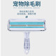 Pet roller hair removal brush, two-way hair removal sofa cleaner, hair removal comb, hair suction and stickiness device, hair removal comb, blue 18*19cm