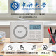 Wuwo English Listening Test Special Student Radio FM FM University Level 4 and Level 6 Campus Level 4 and Level 6 AB Level PETS English Level Test W6 Flagship Charging Model Package 1 Radio + Battery / Fast Charging Cable + Headphones