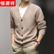 Hengyuanxiang wool cardigan men's thickened 100% pure wool winter new V-neck warm sweater men's versatile knitted jacket