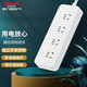 Delixi (DELIXI) new national standard sub-control socket/socket strip/terminal board/socket strip/socket strip/tow line board/home dormitory student separate control strip plug USB20W fast charging plug-in strip socket 4-position 5-hole total length 1.8 meters