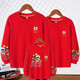 Ultraman High-End-Eltern-Kind-Outfit-Familie drei und vier 2025 Neue Herbst-Outfit Street Street Mutter und Tochter-Outfit-Familie Red Sweatshirt Heißverkäufe Plüsch Black Rund Neck Sweatshirt/Xiangyun Tiger Lion 190 Mom 3xl