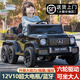 HERO THRIVE Mercedes-Benz children's electric four-wheel off-road car for boys and girls, six-wheel drive, can sit in adults' self-driving remote control parent-child toy car, painted black six-wheel drive + leather seat + full function + dual throttle + silent wheel + 12V7A Super Power battery