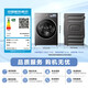 LittleSwan annual machine king Xiaowumei 3.0 drum washing machine fully automatic ultra-thin large diameter flat flat old trade-in state subsidy official authentic Xiaowumei 3.0 standard version single wash 10kg TG10VE40
