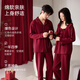 Duoduo couple pajamas women's autumn and winter pure cotton wedding newlywed animal year red festive one man and one woman home clothes set