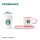 Starbucks (Starbucks) Cup Colorful Summer Series Flesh Pink Cup and Saucer Combination 296ml Desktop Water Cup for Men and Women as Gifts Flesh Pink Cup and Saucer Combination 296ml