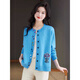 
Hengyuanxiang knitted cardigan for women with short round neck loose and fashionable mother dress. Sweater for women in 2025 new autumn and winter blue XL recommended 120-130Jin [Jin equals 0.5 kg]
