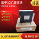 PLC module GL10-0016ER 1600END 0016ETN 4AD 4DA 4P GL10-3200END
