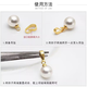 Changju 2025 new 18k gold pendant melon seed buckle detachable and exquisite classic platinum gold imitation rose gold pearl button head 18K gold glossy melon seed buckle (small size)