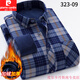 Pier Cardin 2025 Herbst und Winter Herren kariert warmes Hemd verdickte doppelseitige Fleece Casual Shirt Fashion Daddy's Winterhemd 323-10 44