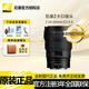 Nikon (Nikon) new national authentic Nikkor Z mount lens Nikon Z series mirrorless camera lens Nikon z lens for Nikon zrz72z8z9z62z63z5II, etc. Z14-24mm f/2.8 S super wide lens