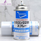 Japan SUMICO SUMILON 2250 SPRAY white dry film lubricant 532938 SUMICO 2250_high concentration polytetrafluoroethylene