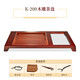 KAMJOVE complete tea set, Kung Fu tea tray set, rose solid wood carved automatic water filling tea table, tea making machine, tea sea, single tea tray (not including tea ceremony stove) 1