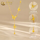 CHINA GOLD 18K gold necklace female fugitive princess butterfly tassel chain plain chain jewelry birthday gift for girlfriend and wife 18K gold fairy butterfly chain about 2g brand gift box