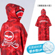 He Jiagong Diving Cloak Warm Swimming Bathrobe Jacket Bath Towel Sun Protection Adult Swimsuit Beach Changing Towel Adult Red Shark (One size fits all, can be worn by men and women, suitable for 150-190cm) One size