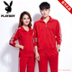 Playboy Offizielles Paar Casual Sports Sweatshirt Anzug Männer und Frauenjacke Herbst und Winter dünne Jacke Zwei-teilige Schwarze ein Set (schwarze Kleidung + schwarze Hosen) S 15870-90jin [Jin gleich 0,5 kg]