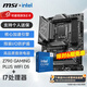 
MSI B760 Z790 motherboard with Intel 14th generation I7 CPU motherboard set Board U set Z790 GAMING PLUS WIFI D5 14700KF box