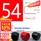 Runhua Nian Mihong customized rubber sheath rubber sleeve thread protective sleeve plastic sleeve silicone cap waterproof cap silicone plug rubber inner diameter 54mm/black (10 pieces