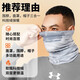 UNDER ARMOUR neck scarf winter men's cycling mask cold protection hat warm face and neck scarf hood cycling wind and dust protection equipment