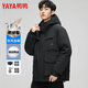Duck King Yibo Star's Sport-Daunenjacke im gleichen Stil für Männer und Frauen, warme und winddichte Arbeitskleidung, verdickte Outdoor-Jacke, vielseitig einsetzbar