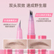 Gracebabi eyebrow pencil double-ended multi-pronged water eyebrow pencil three-dimensional waterproof and sweat-proof, suitable for novices, maple sugar brown
